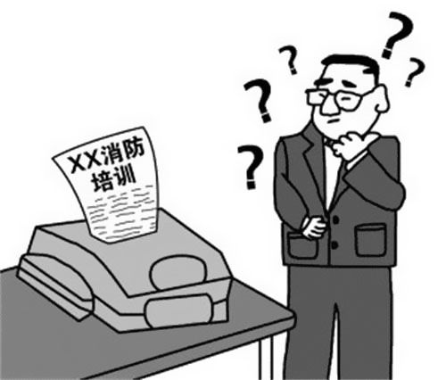 消防騙局層出不窮！廣州電纜廠電纜提醒大家慎防上當(dāng)