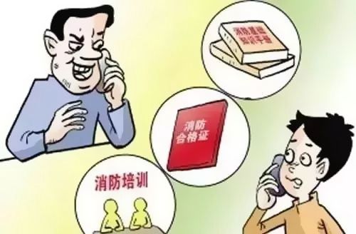 消防騙局層出不窮！廣州電纜廠電纜提醒大家慎防上當(dāng)